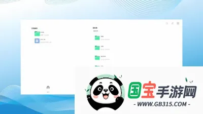 和洽v1.0.260708 手机版截图4