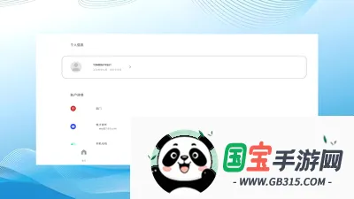 和洽v1.0.260708 手机版截图3
