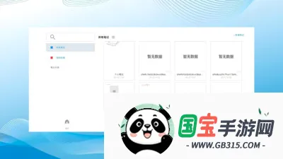 和洽v1.0.260708 手机版截图2
