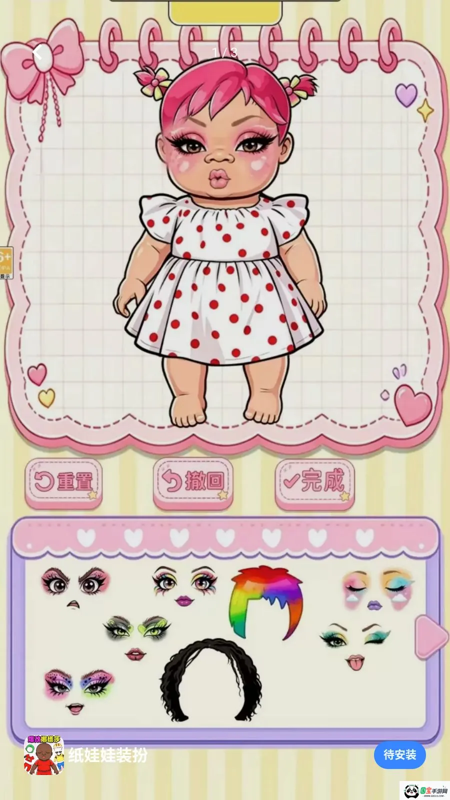 ֽ����װ��v1.0.1 ��Ѱ��ͼ0