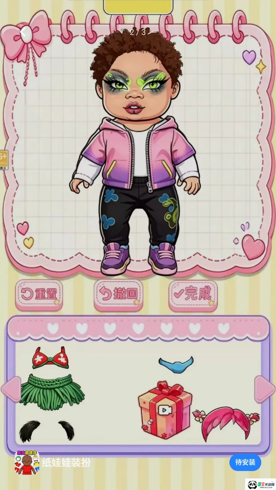 ֽ����װ��v1.0.1 ��Ѱ��ͼ1