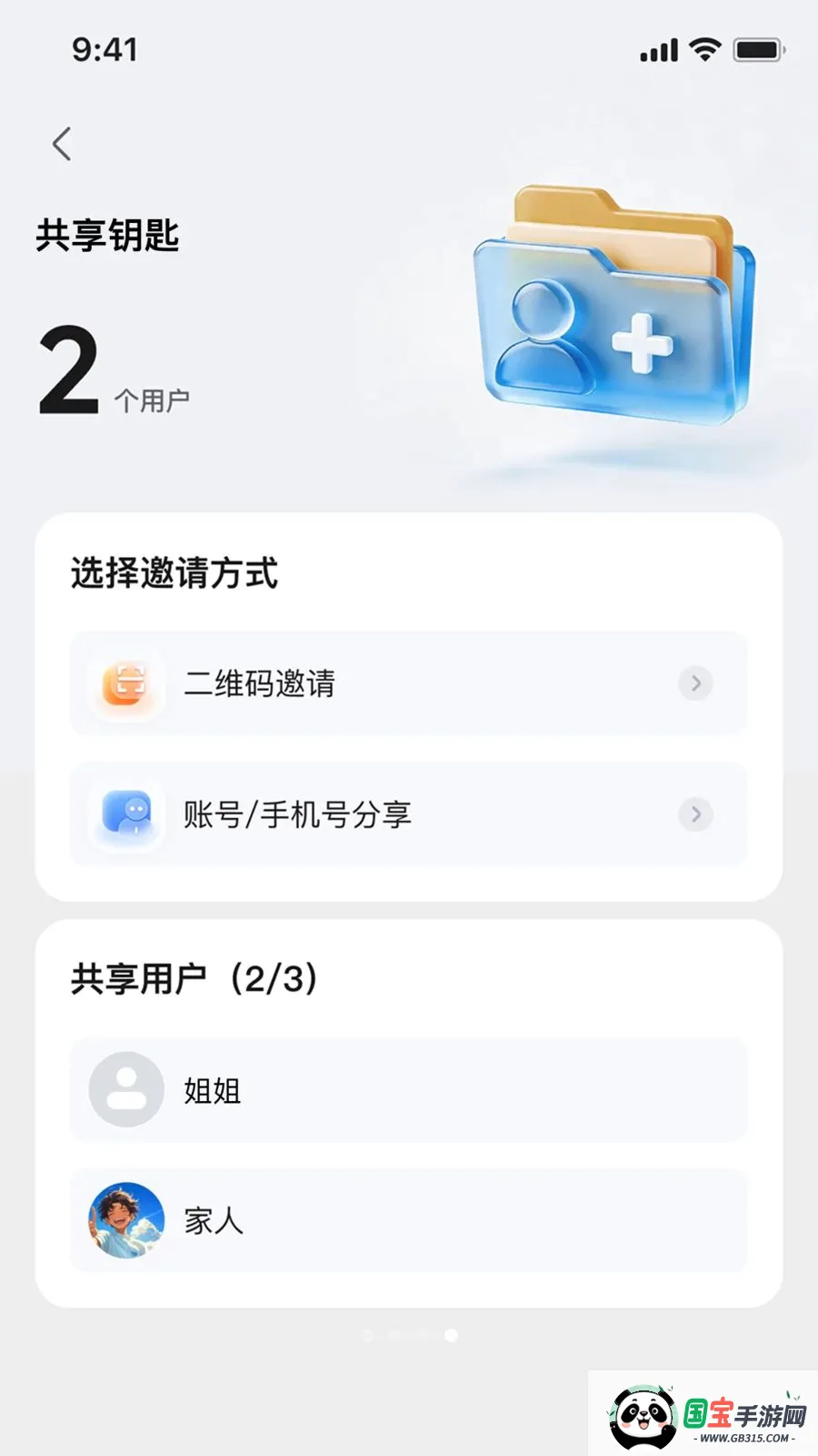 ��Ѳ����v1.0.1 ��Ѱ��ͼ3