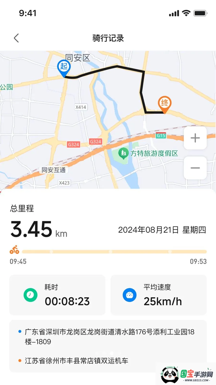 ��Ѳ����v1.0.1 ��Ѱ��ͼ2