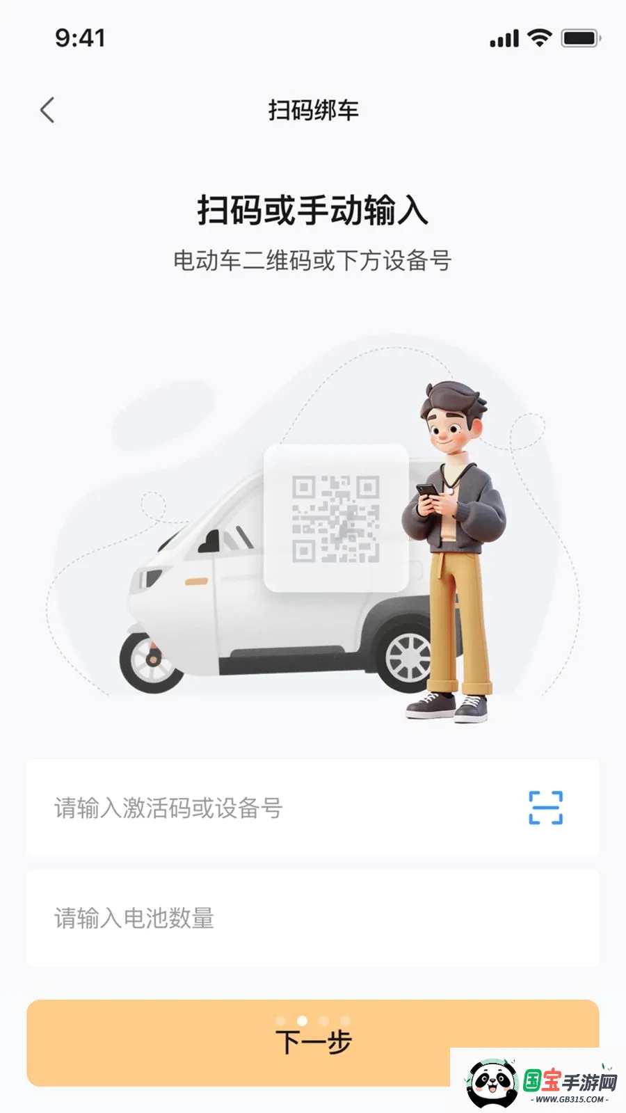 ��Ѳ����v1.0.1 ��Ѱ��ͼ1