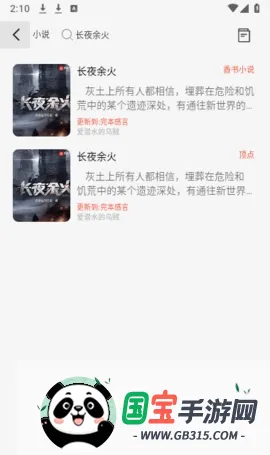 �ò�����2026���°汾v1.0.0 �ֻ����ͼ0