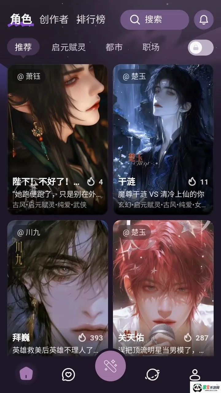 nimooai聊天软件2026最新版本v1.0.0 免费版截图1
