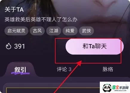 nimooai聊天软件2026最新版本 nimooai聊天软件2026最新版本