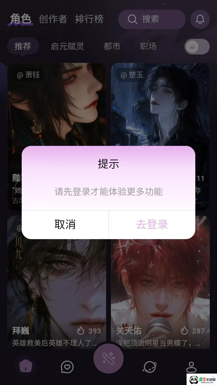 nimooai聊天软件2026最新版本 nimooai聊天软件2026最新版本