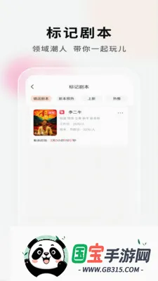 ���Ӿ籾�ŵ�Ҷ�v2.1.1 ��׿���ͼ0