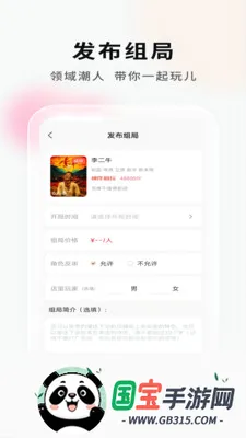 ���Ӿ籾�ŵ�Ҷ�v2.1.1 ��׿���ͼ3