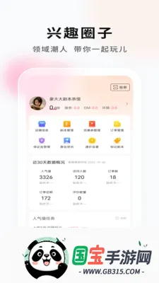 ���Ӿ籾�ŵ�Ҷ�v2.1.1 ��׿���ͼ1