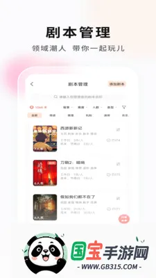 ���Ӿ籾�ŵ�Ҷ�v2.1.1 ��׿���ͼ2