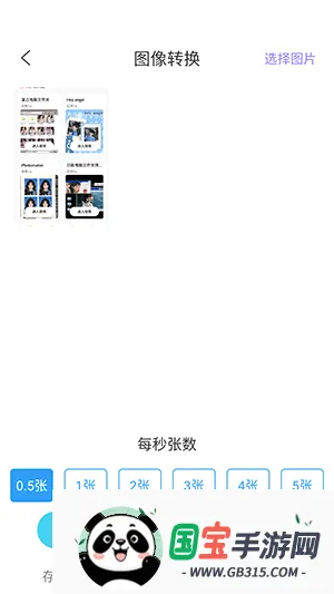 ArtStamp抠图 ArtStamp抠图