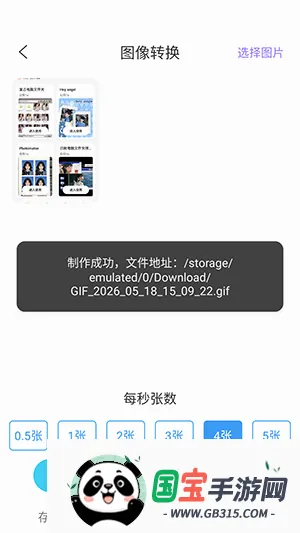 ArtStamp抠图 ArtStamp抠图