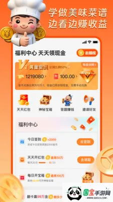 AIѧ���˼��ٰ�2026�ٷ����°汾v1.0.2 �ֻ����ͼ1