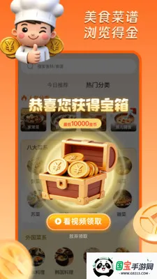 AIѧ���˼��ٰ�2026�ٷ����°汾v1.0.2 �ֻ����ͼ0