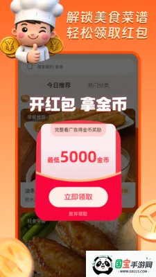 AIѧ���˼��ٰ�2026�ٷ����°汾v1.0.2 �ֻ����ͼ2