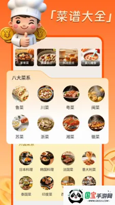 AIѧ���˼��ٰ�2026�ٷ����°汾v1.0.2 �ֻ����ͼ3