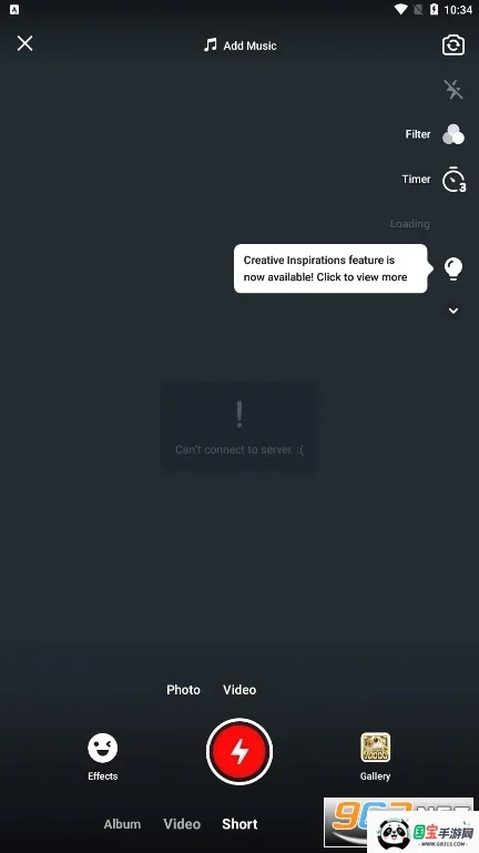 kwai���İ�����v13.5.20.545103 ��Ѱ��ͼ2