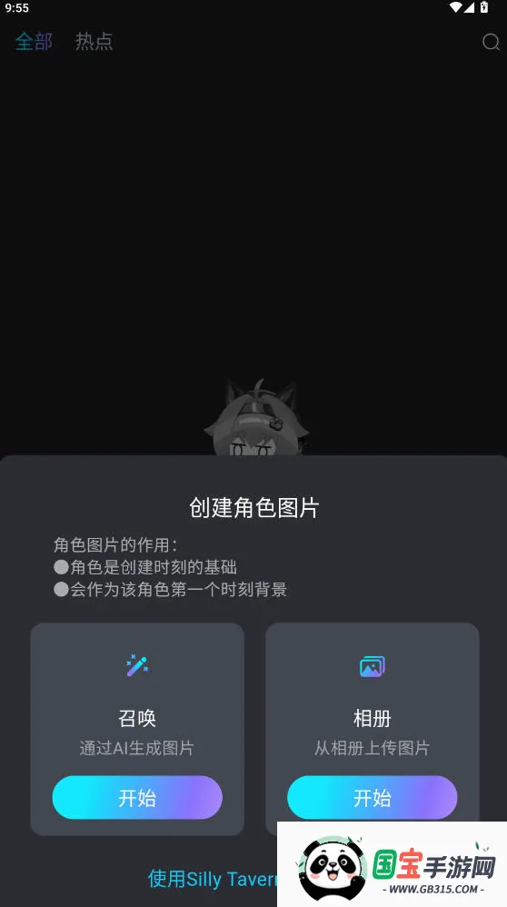 rubii�ٷ�������ذ�׿v2.1.6 �ֻ����ͼ1