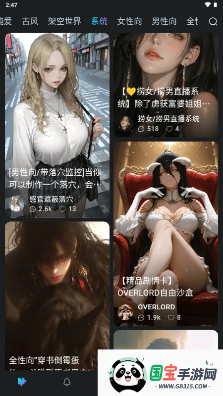 rubii�ٷ�������ذ�׿v2.1.6 �ֻ����ͼ3