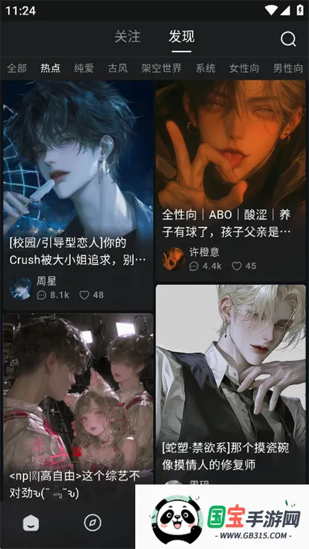 rubii�ٷ�������ذ�׿v2.1.6 �ֻ����ͼ4