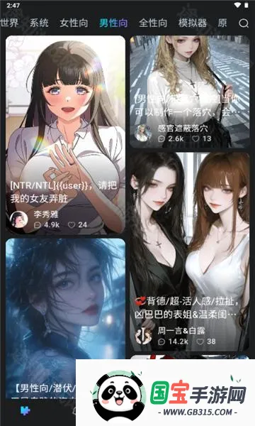 rubii�ٷ�������ذ�׿