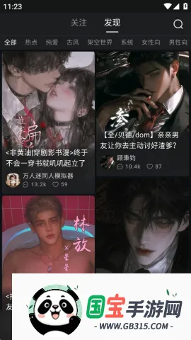 rubii�ٷ�������ذ�׿