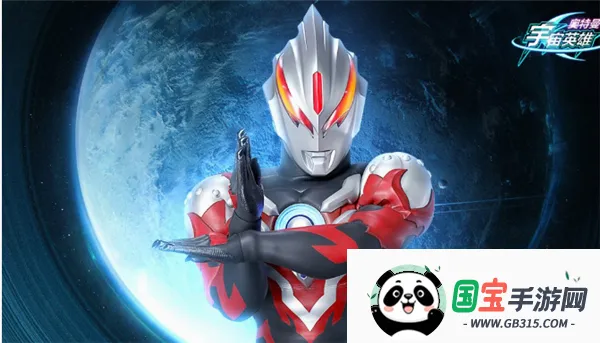 奥特曼宇宙英雄国际服 奥特曼宇宙英雄国际服