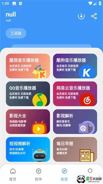 �����������ϰ汾