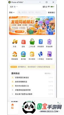 ��ݾۻ�2026���°汾v1.0.0 ��׿���ͼ1