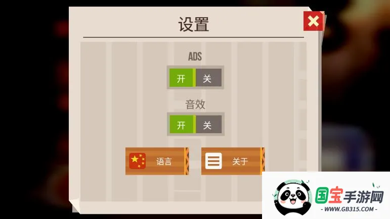 ���Ǵ���ս���ʷ�����v3.22 �ֻ����ͼ0