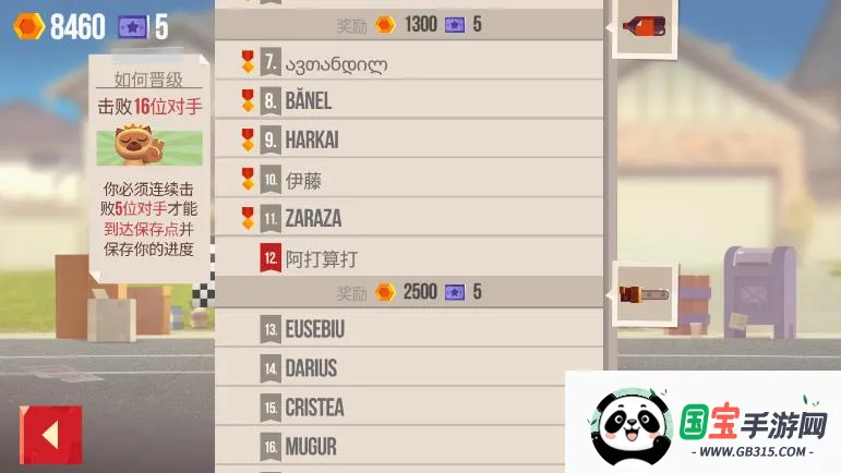 ���Ǵ���ս���ʷ�����v3.22 �ֻ����ͼ2