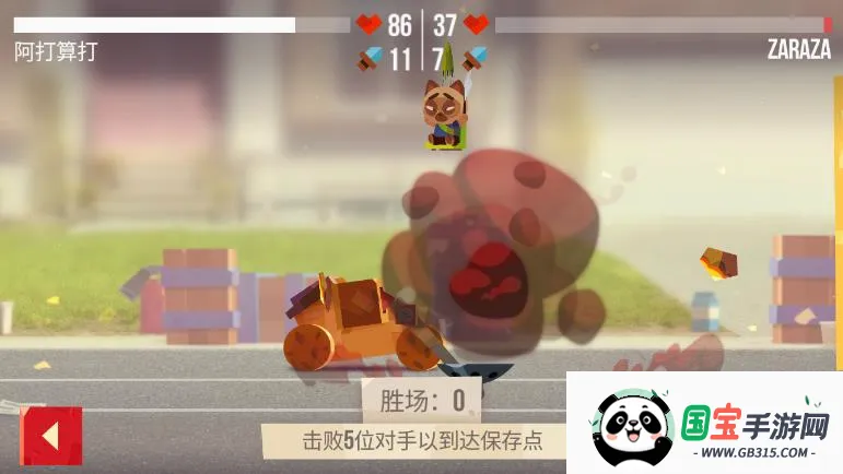 ���Ǵ���ս���ʷ�����v3.22 �ֻ����ͼ3