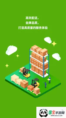 ��Ե̩��ѡv2.0.7 ��׿���ͼ1