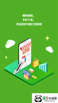 ��Ե̩��ѡv2.0.7 ��׿���ͼ2