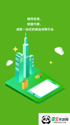 ��Ե̩��ѡv2.0.7 ��׿���ͼ4