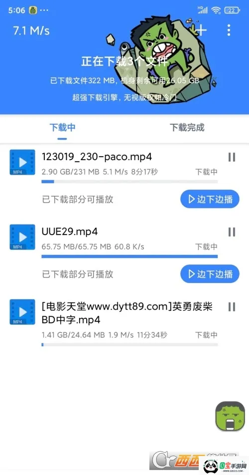 �ƿ������ƽ��v1.7.1 �ֻ����ͼ0