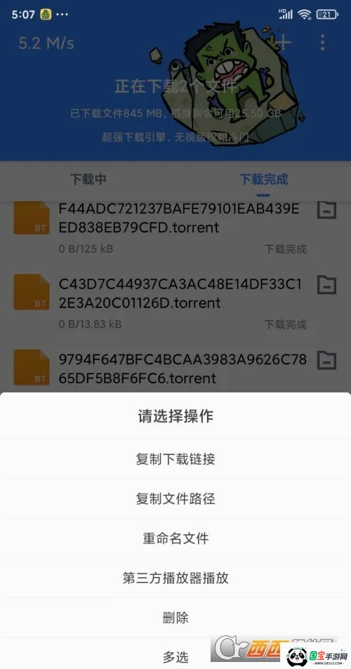 �ƿ������ƽ��v1.7.1 �ֻ����ͼ1