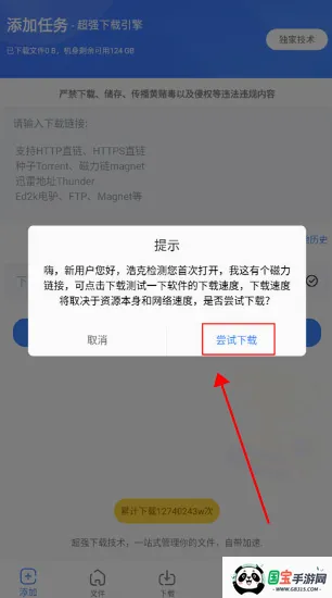 �ƿ������ƽ��