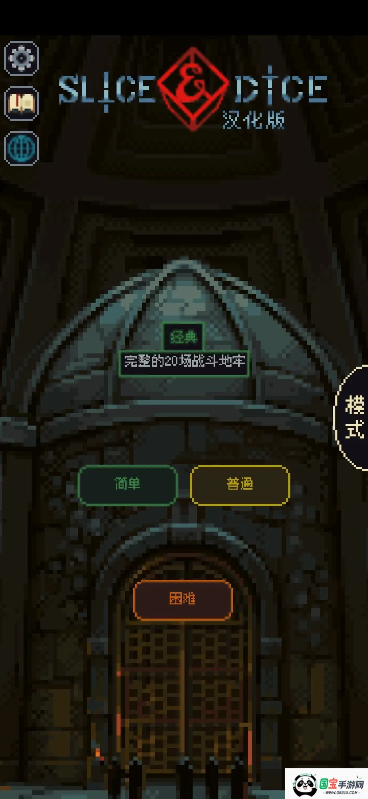 �����뿳ɱ��׿3.1.20v3.1.20 �ֻ����ͼ1