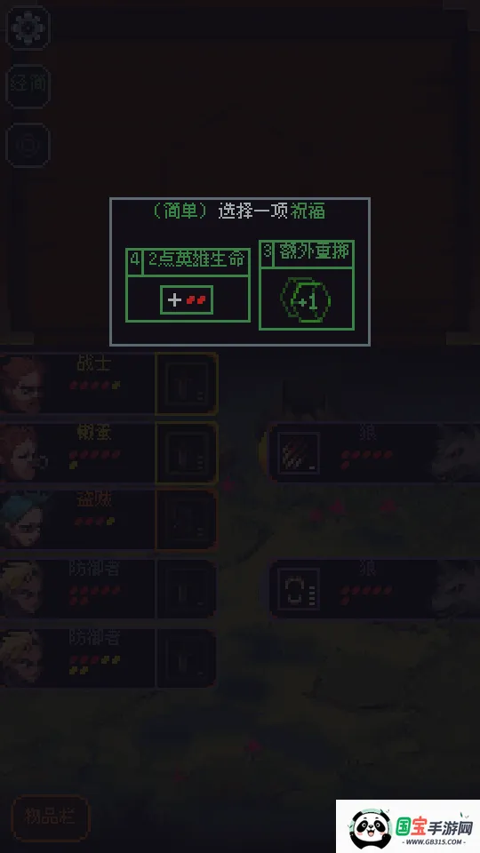 �����뿳ɱ��׿3.1.20v3.1.20 �ֻ����ͼ4