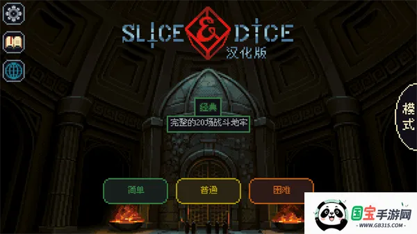 �����뿳ɱ��׿3.1.20
