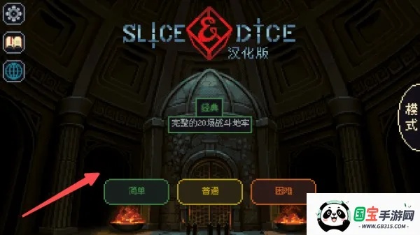 �����뿳ɱ��׿3.1.20