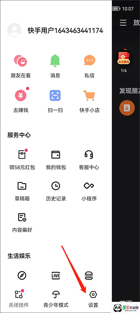 ���ּ��ٰ�����׬Ǯ���ر��ǽ�Ұ�