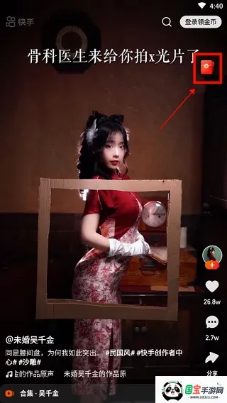 ���ּ��ٰ�����׬Ǯ���ر��ǽ�Ұ�