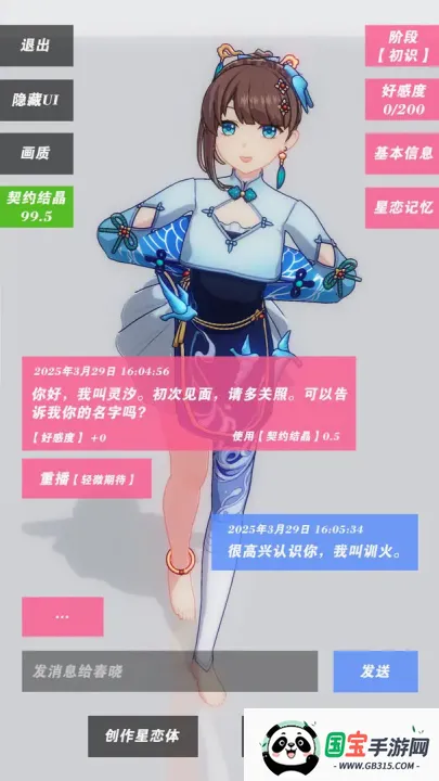 ������Լ0.0.2�ƽ��v0.0.2 �ֻ����ͼ0