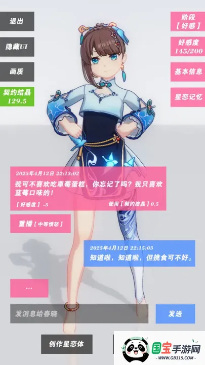 ������Լ0.0.2�ƽ��v0.0.2 �ֻ����ͼ1