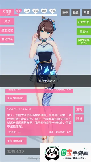 ������Լ0.0.2�ƽ��