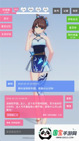 ������Լ0.0.2�ƽ��